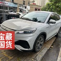 猜猜比亚迪4年车的续航怎么样