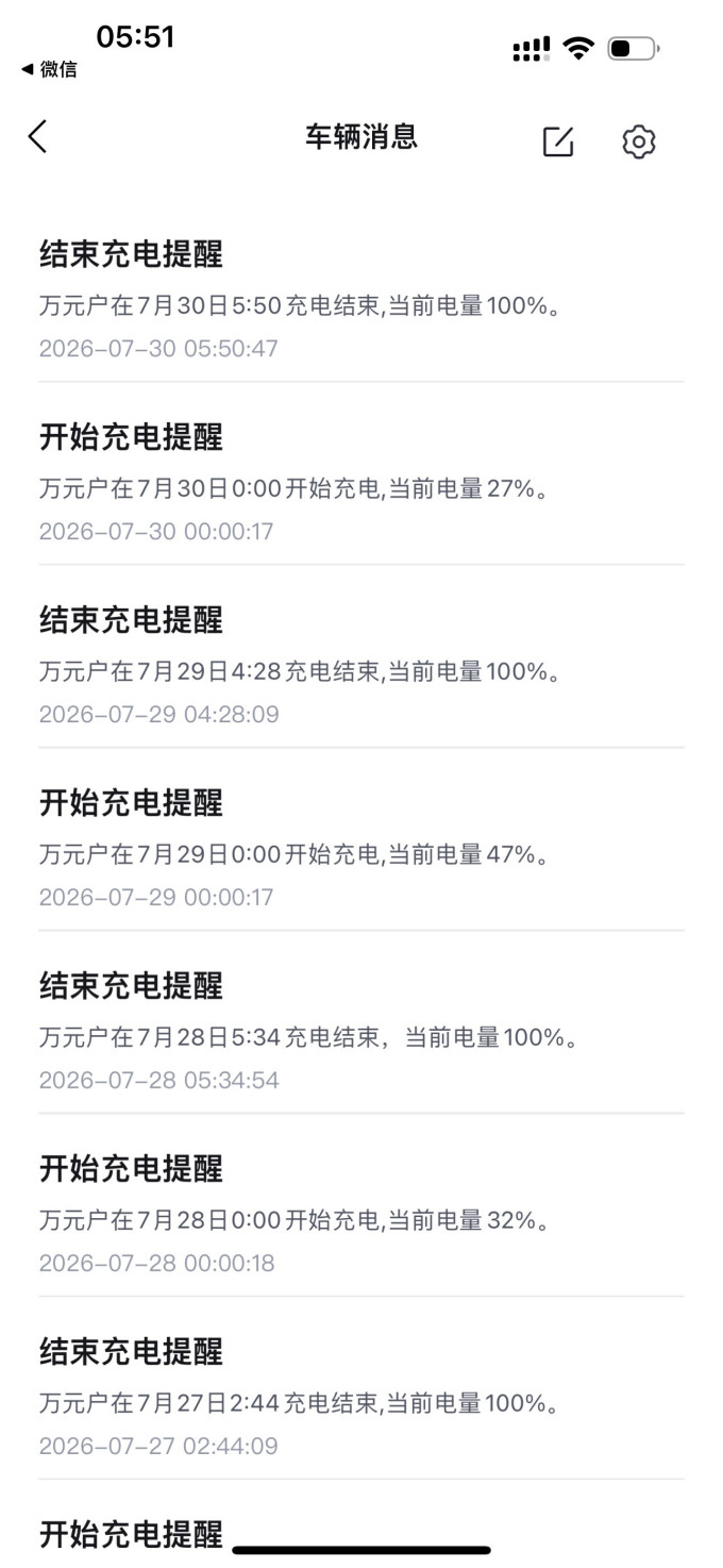 比亚迪新能源车