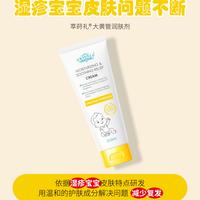 三酸洁面与大白罐多用法 | 丝塔芙/Cetaphil7.30日报
