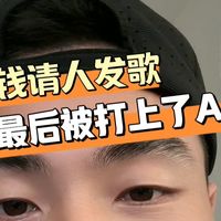 Suno工作流与发行避坑 | AI音乐合成7.30日报