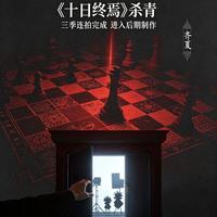 100天2亿72集一次性拍完!肖战《十日终焉》杀青细节曝光