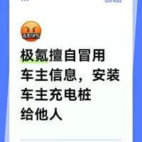 9X五座怎么选、7X智驾实测 | 极氪7.30日报