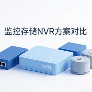 普通盘装监控省几百,关键时刻丢数据值吗?2026避坑指南