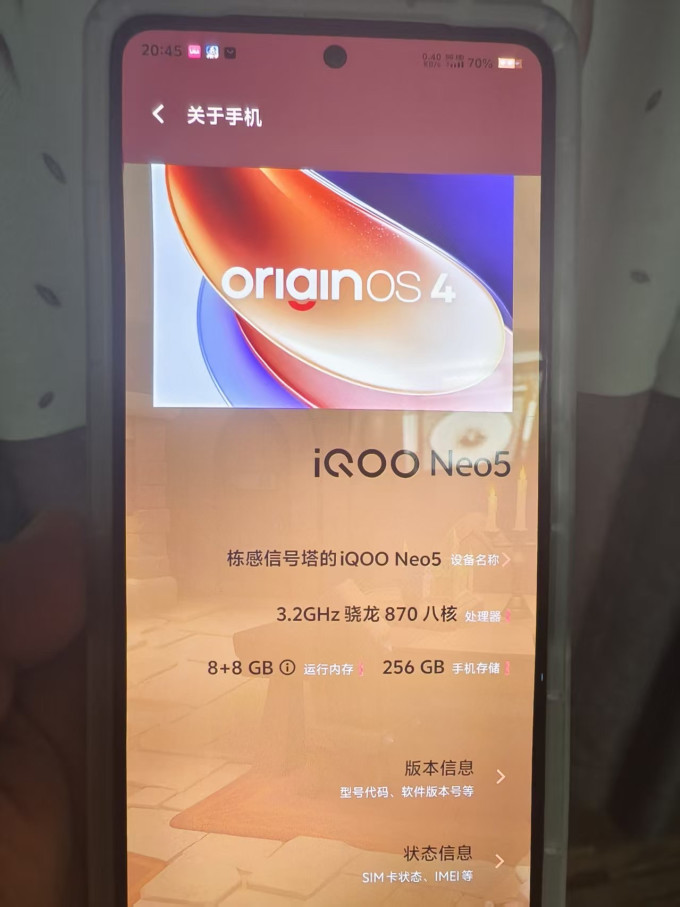 手机