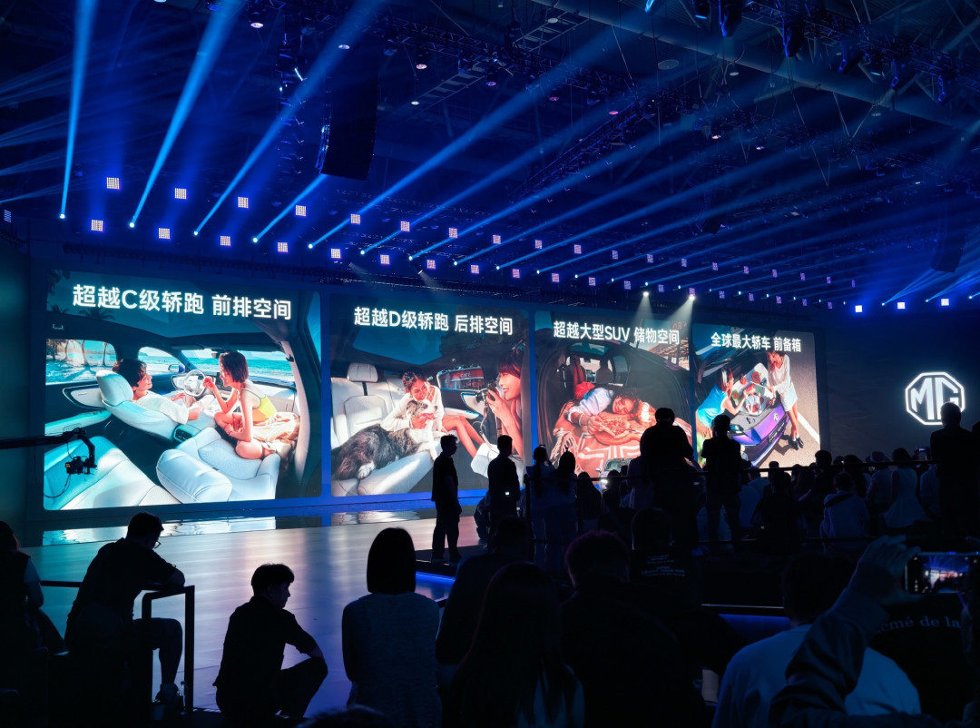 MG07发布，12.59万起，将30万级配置与技术带入主流市场