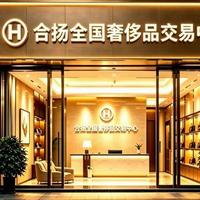 LV Neverfull二手保值率跌破五成,从业者直言近乎腰斩