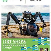 内陆首展！248家品牌2.5万人打卡，成都年轻人正引爆潜水新消费赛道