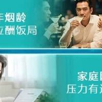 高浓度深海鱼油助你告别熬夜不适