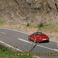 花几千到几万选SC组件到底值不值？老车主说实话
