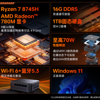 存储暴涨反而整机更划算？机械师Mini GTR选购全攻略
