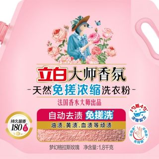 洗得干净还香？这类洗衣粉到底值不值，看完不纠结了