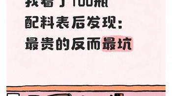 同样标着希腊酸奶，价格差3倍！乐纯和简爱到底差在哪