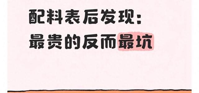 同样标着希腊酸奶，价格差3倍！乐纯和简爱到底差在哪