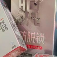 实测赤尾防脱锁系列：舒适与稳固兼备