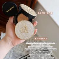 毛戈平粉底液怎么选？干皮油皮看完这篇不纠结