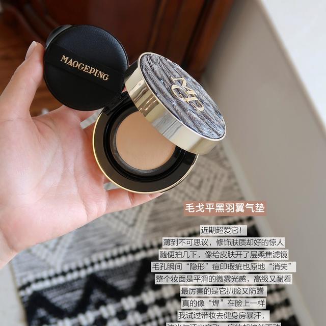 毛戈平粉底液怎么选？干皮油皮看完这篇不纠结