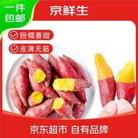 天目小香薯凭什么卖得贵？产区口感价格全拆解，看完就知道怎么选