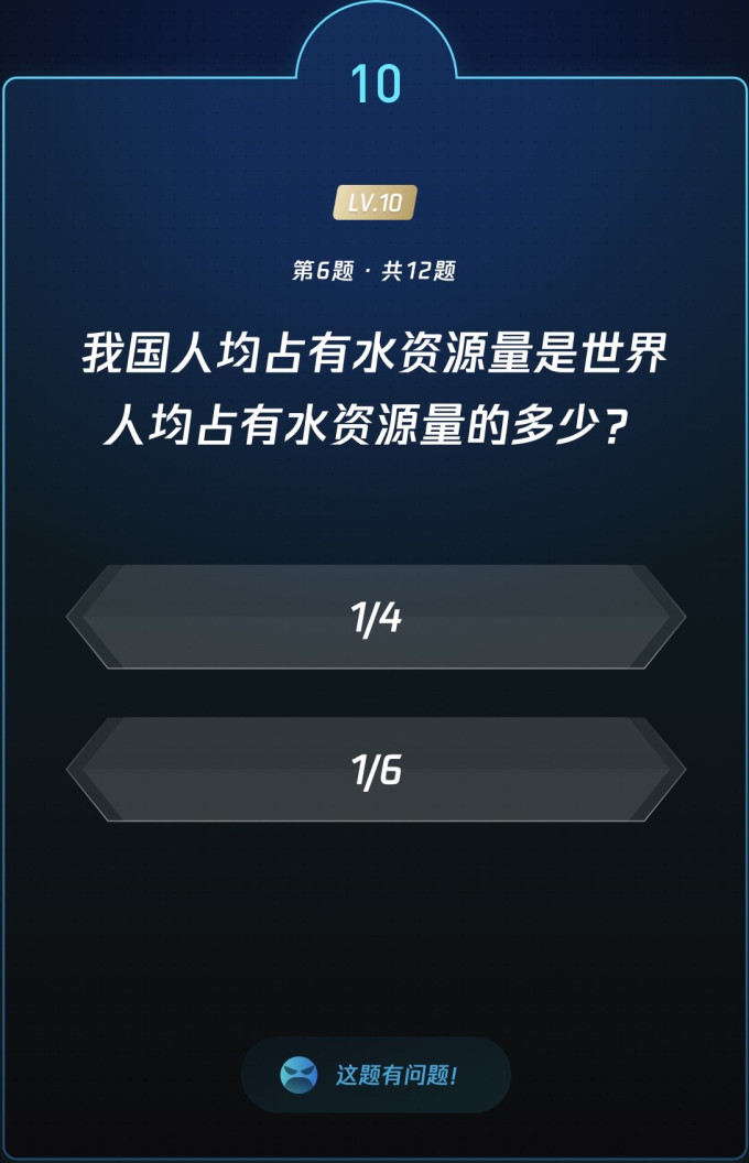 生活教育