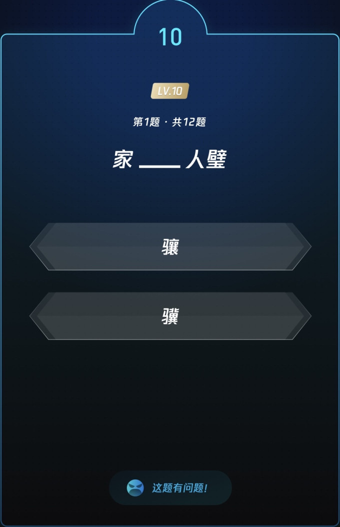 生活教育