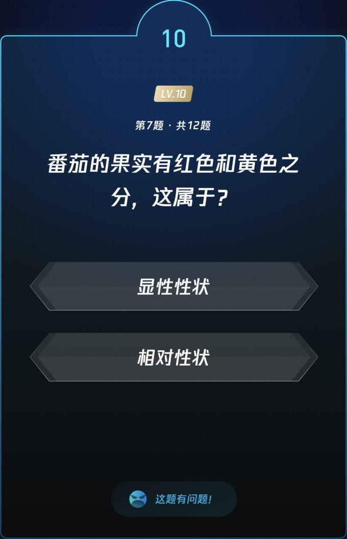 生活教育