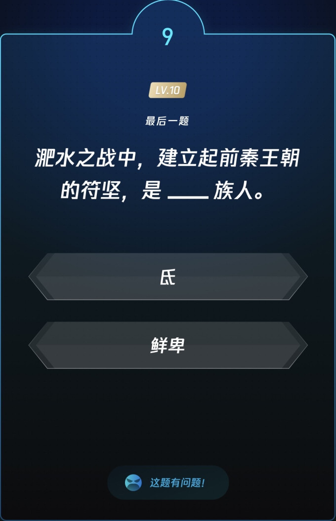 生活教育