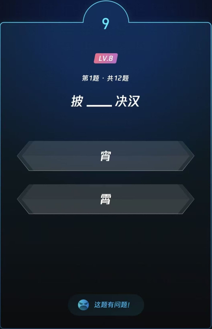 生活教育
