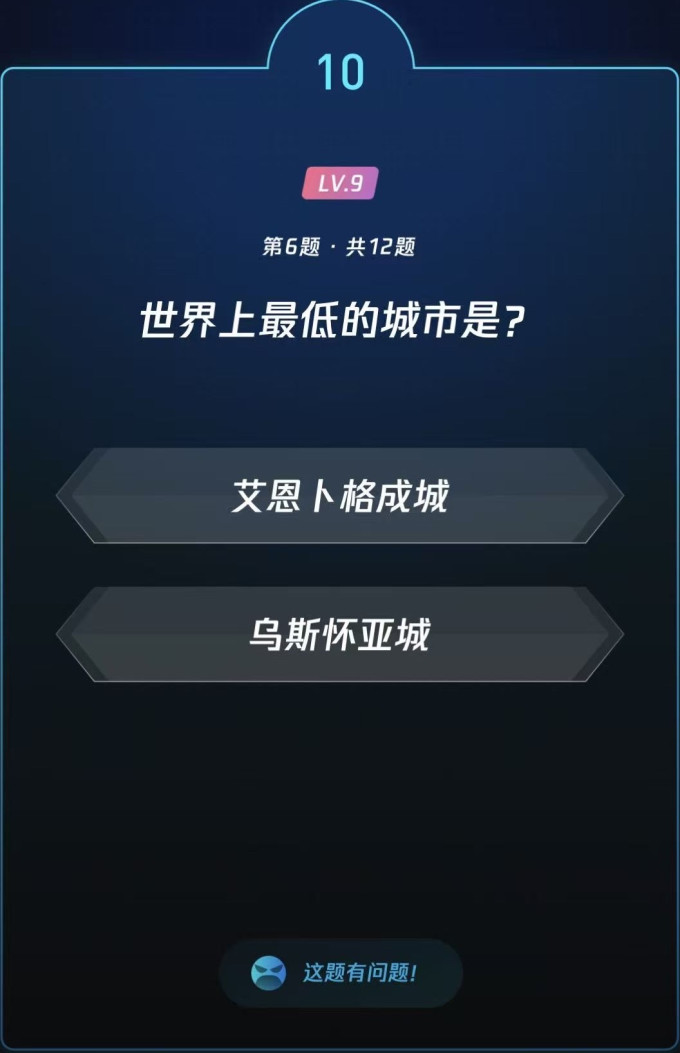 生活教育