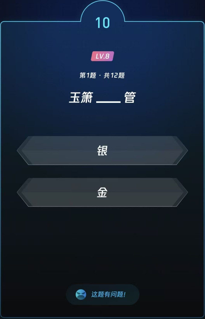 生活教育