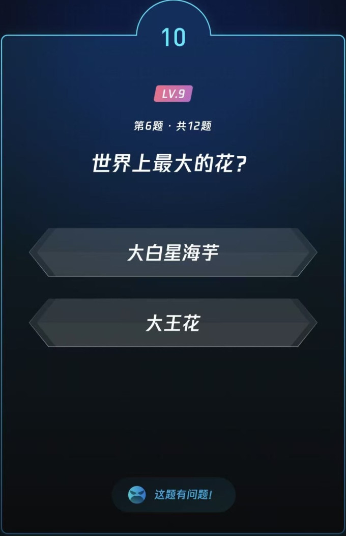 生活教育