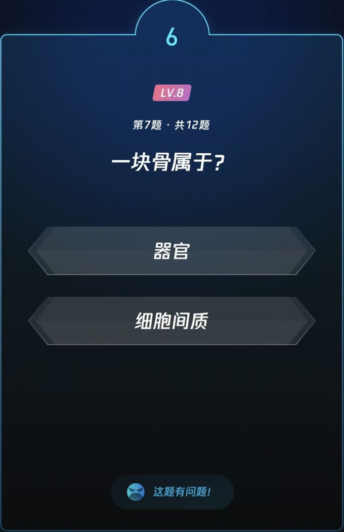 生活教育