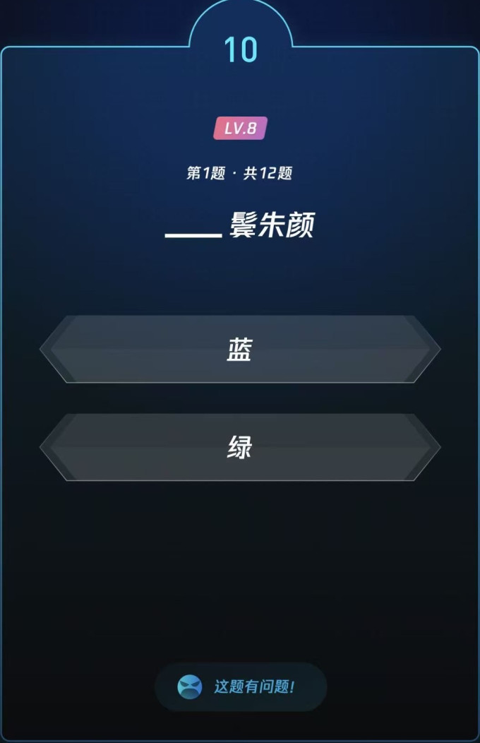 生活教育