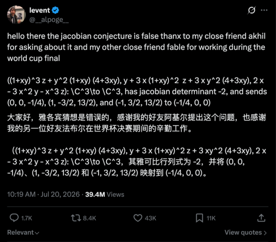 AI 提不出下一个「王的猜想」