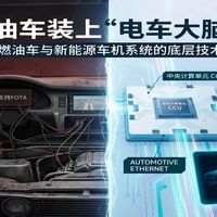 油车智驾烂是事实，但真相和你想的不太一样