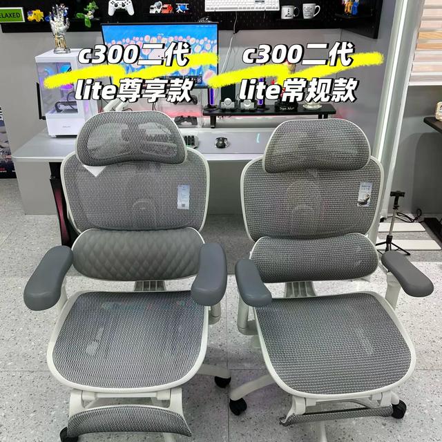 西昊C300五个版本到底差在哪？贵的真不一定适合你
