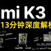 月之暗面Kimi K3定价是K2.5的5倍，贵在哪？值不值？
