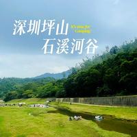 收藏再多小众营地还是踩坑？露营老手都在用这3招躲开人潮