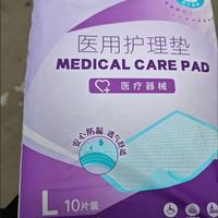 无限回购的护理垫找到了！