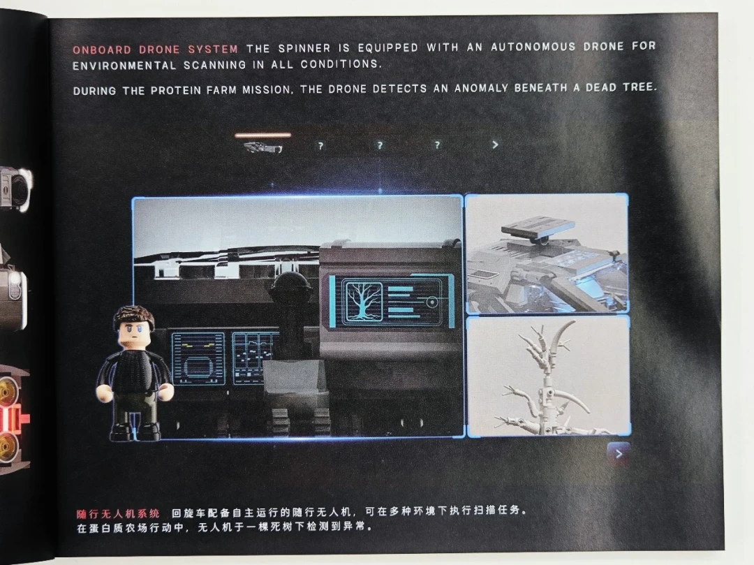 重磅联名首发|Lumibricks《银翼杀手 2049》K 回旋车抢先深度开箱