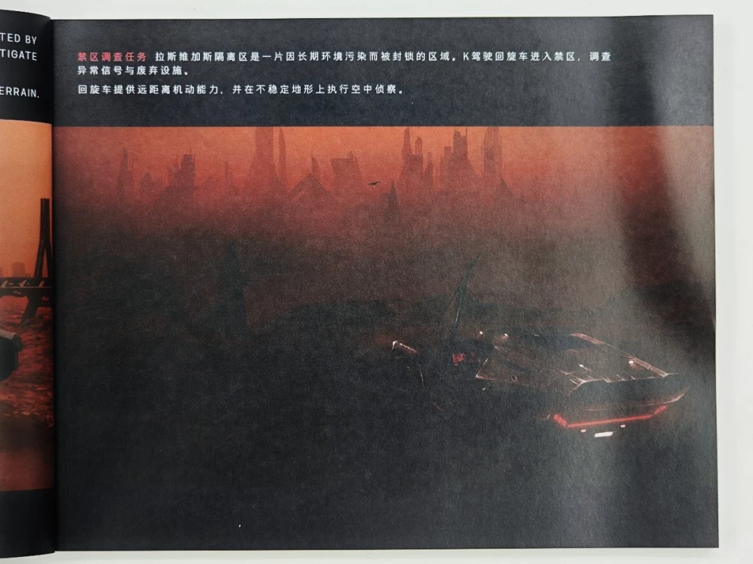 重磅联名首发|Lumibricks《银翼杀手 2049》K 回旋车抢先深度开箱