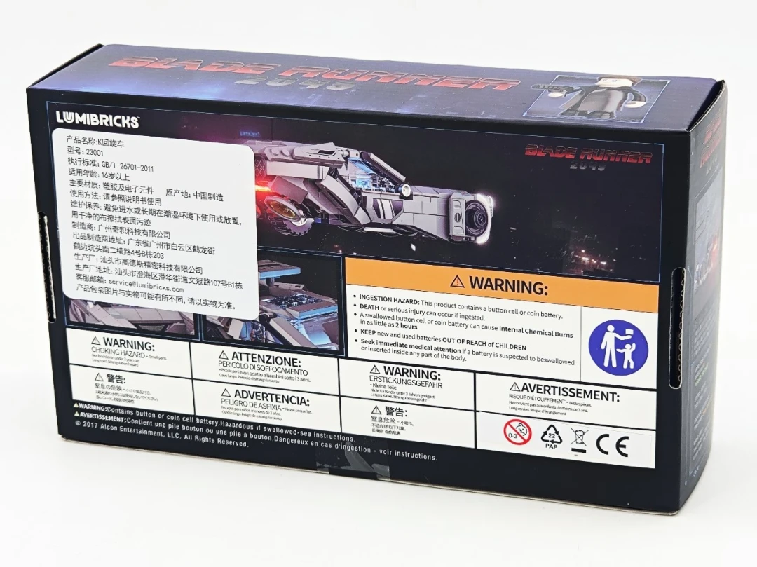 重磅联名首发|Lumibricks《银翼杀手 2049》K 回旋车抢先深度开箱