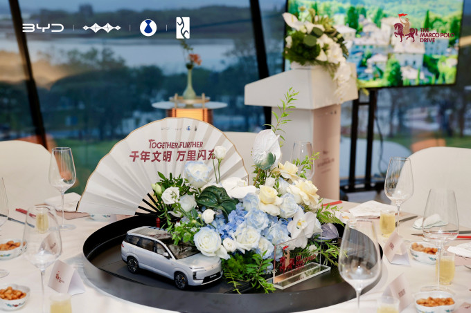 新能源车