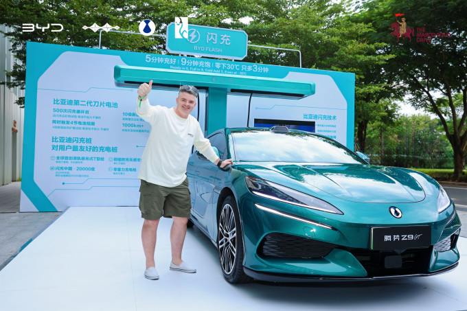 新能源车
