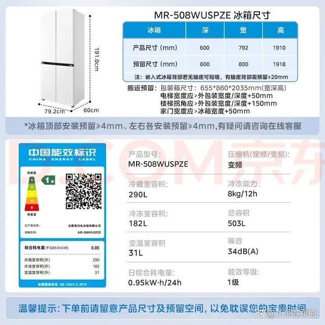 2026年保鲜冰箱选购指南：从双系统到微晶原鲜，如何精准匹配你的食材需求？