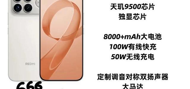 2799元买游戏偏科生？红米K90至尊版适合这类人，但拍照党我劝你别冲动
