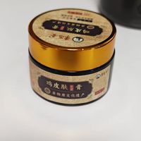 鸡皮肤救星来啦！✨ 毛囊角化症专膏 yyds