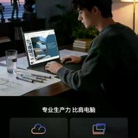 AI平板能替代电脑办公吗？华为iPad联想三家横评看完就懂