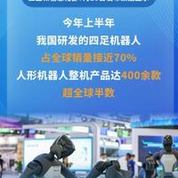 四足机器狗装上越野轮，平路省电还能翻山：宇树As2-W续航暴涨50%