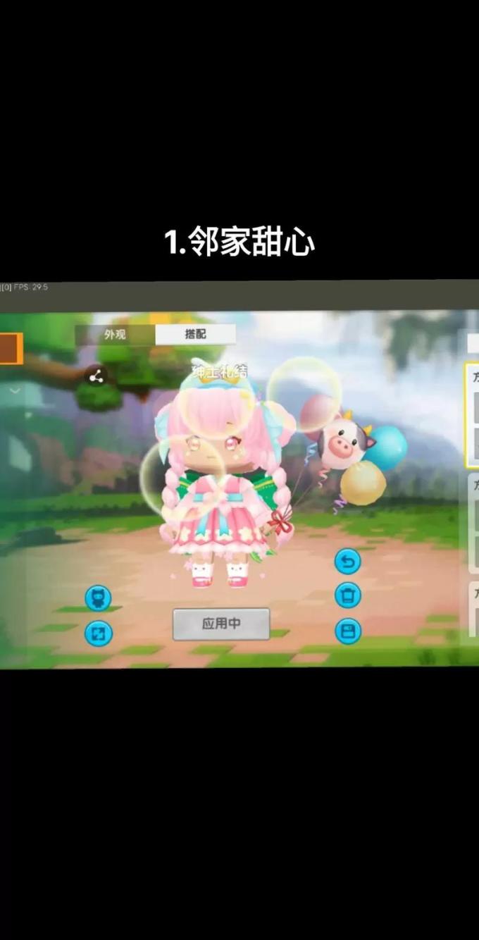电脑游戏