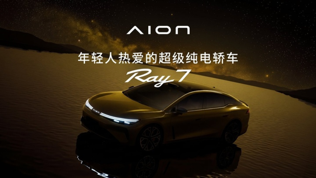埃安再推全新车系,新车 Ray 7 定位运动瞄准年轻人,将要直面小米 SU7