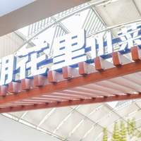 西安川菜良心指南：这5家安心小馆藏着家庭聚餐的宝藏味道